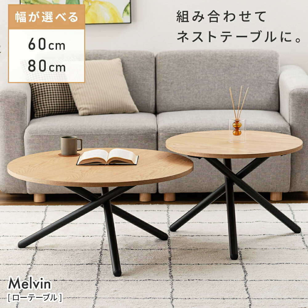 楽天市場】丸テーブル インダストリアルの通販