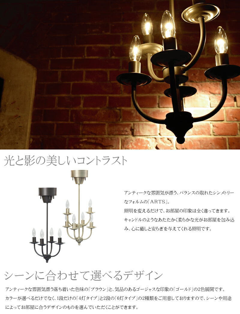 ����ƥ����� �饤�� ���� LED�б� 4�� ����ƥ������� ����� ����ץ� �����꡼�� �ߥåɥ������꡼ �֥饦�� ������� �������