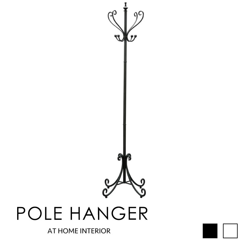 ハンガーラック スチール アンティーク 玄関 ヨーロピアン風 コートハンガー シンプルデザイン 雑貨 インテリア おしゃれ