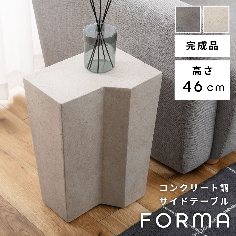 樂天商城 - サイドテーブル ナイトテーブル 高さ46cm 四角 スクエア 酸化マグネシウム 高級感 コンパクト スリム 花台 ディスプレイ オブジェ リビング 玄関 書斎 グレー アイボリー モダン 北欧 韓国インテリア おしゃれ シンプル 父の日