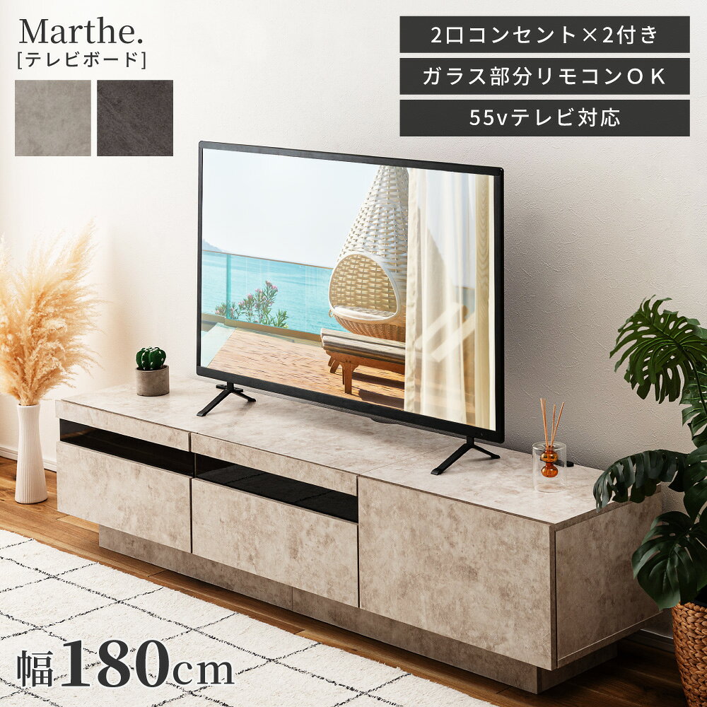 楽天市場】メッシュパネル（テレビ台・ローボード｜収納家具