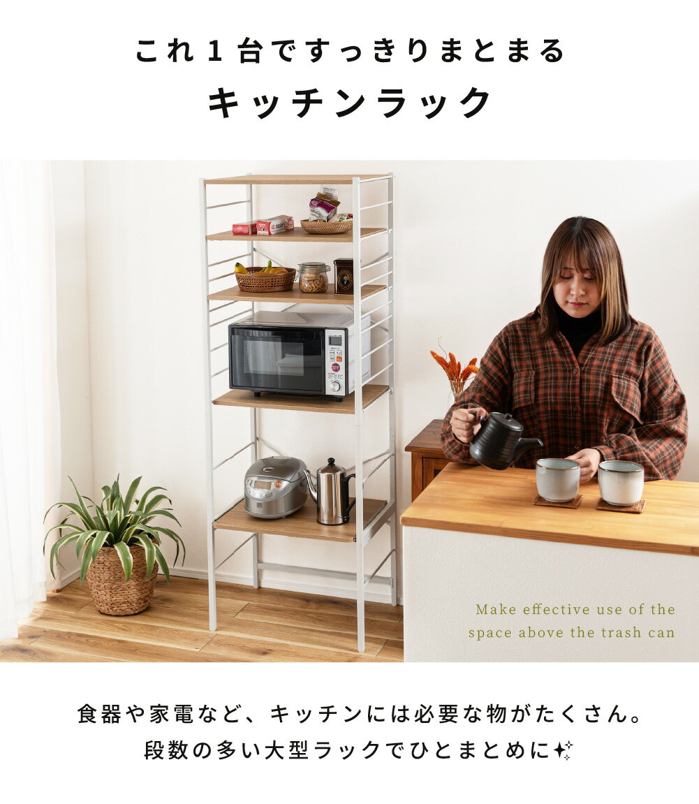 キッチンラック 幅80 幅60 キッチンオープンラック 収納ラック スチール 木目調 ス...
