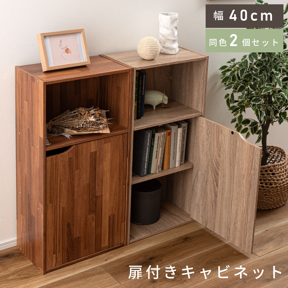 [クーポンで全品10%OFF] 収納棚 3段 2個セット ラック 本棚 幅40cm 高さ79.5cm プリンター台 プリンタ..