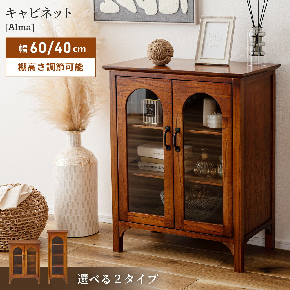 楽天市場】食器棚（ブランド東谷）の通販