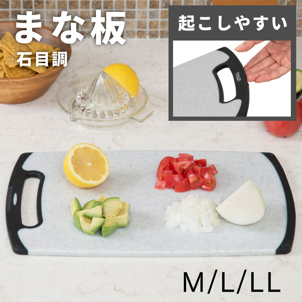 樂天商城 - まな板 おこしやすい ラバー付 耐熱 抗菌 LL おこしやすいミゾ付 すべりを防ぐラバー付 確かなグリップ力 耐熱100℃ 食洗機 使用OK SIAA抗菌加工 食品衛生法適合 滑り止め キッチン 調理 シンプル 父の日