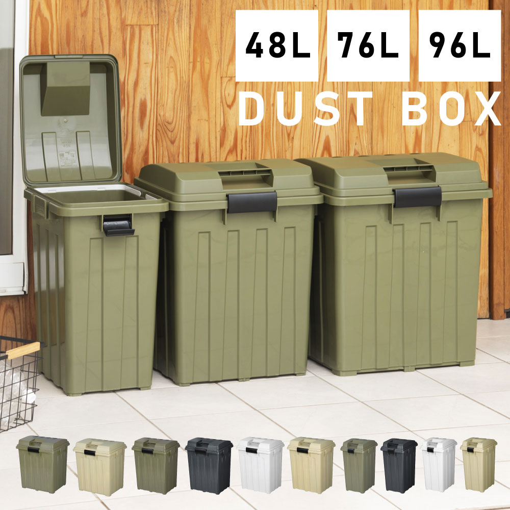Rakuten - ゴミ箱 ごみ箱 45L 70L 90L 屋外兼用 連結ハンドルペール 大容量 単品 屋外 屋内 連結可能 ハンドル 外用 大きい ふた付き ハンドルペール 分別 収納庫 ストッカー 収納 日本製 父の日