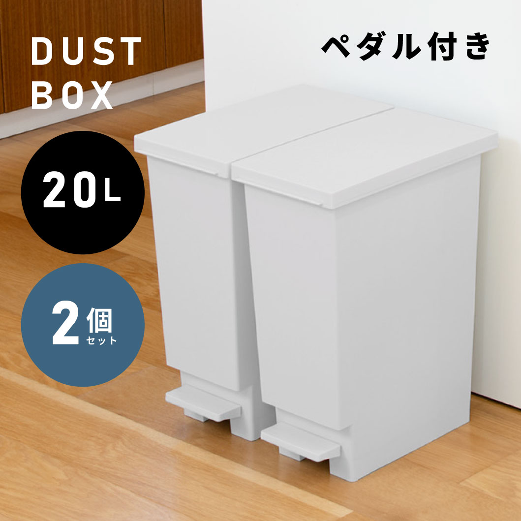 Rakuten - ゴミ箱 30L ごみ箱 スリム 30リットル ペダル 分別 ユニードプッシュ＆ペダル30S 2WAY 2種類の捨て方 プッシュ ペダル オープン 袋止め付き ホワイト ブラック ブラウン 3色 安心 父の日