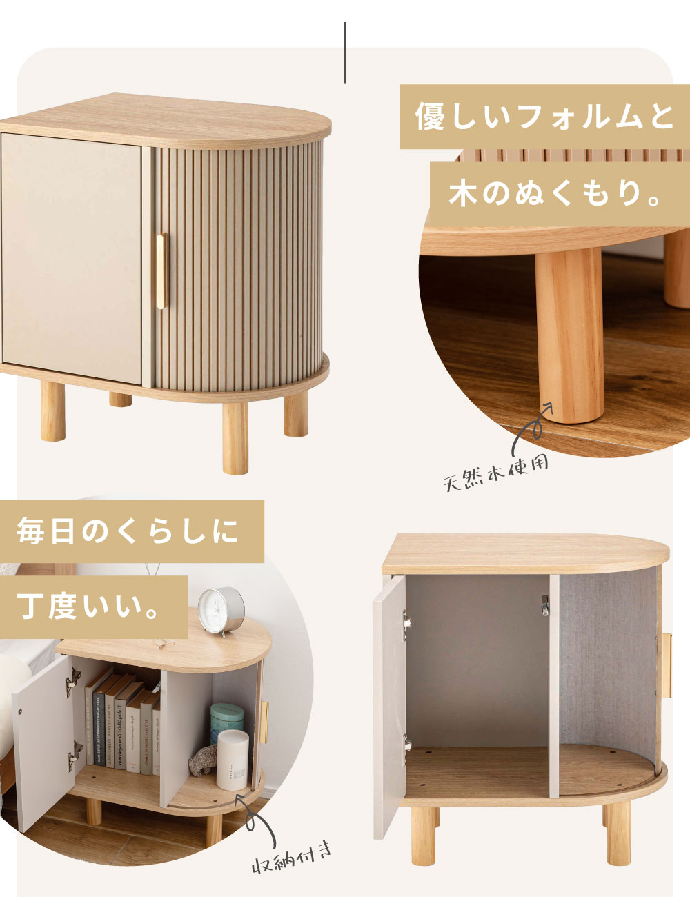 キャビネット 高さ52cm サイドキャビネット サイドテーブル ナイトテーブル 収納付...