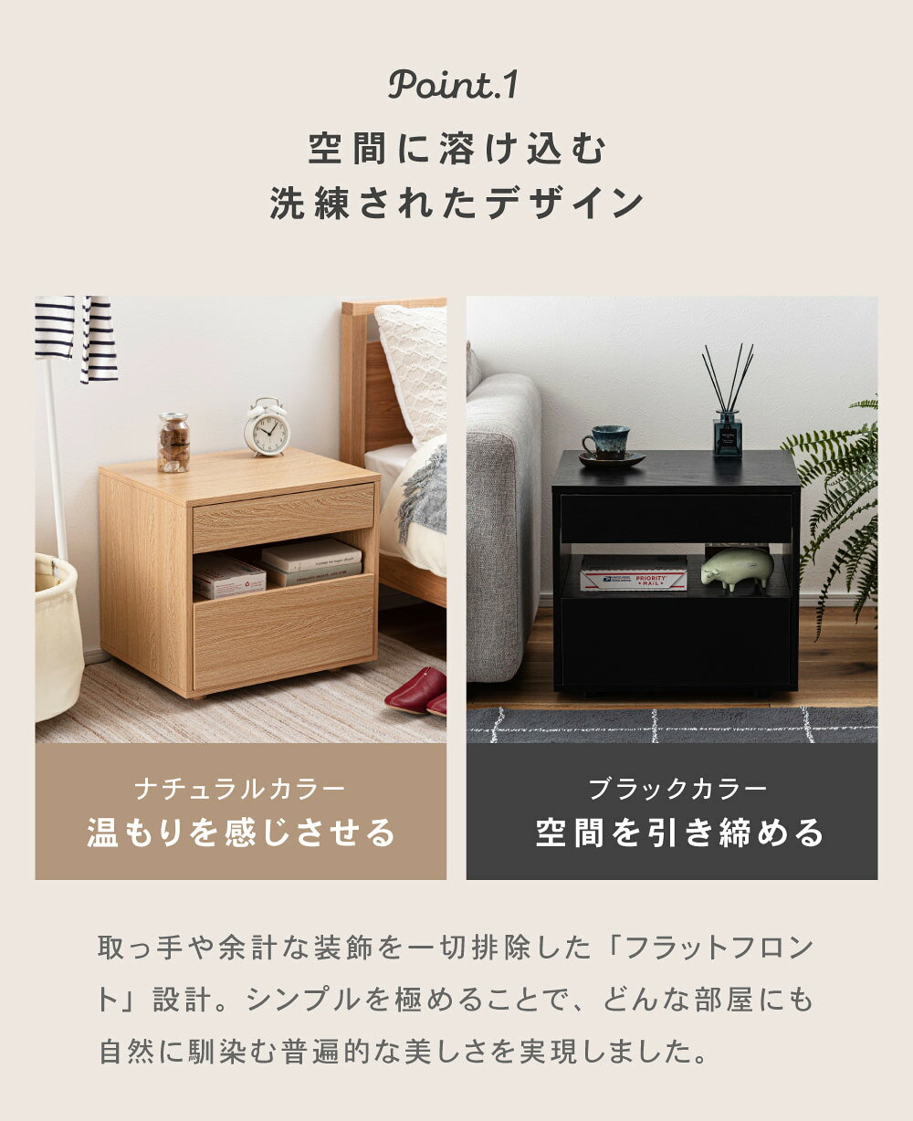 サイドテーブル おしゃれ 引き出し 収納 北欧 幅50cm 高さ46cm 2段 ナイトテーブル...