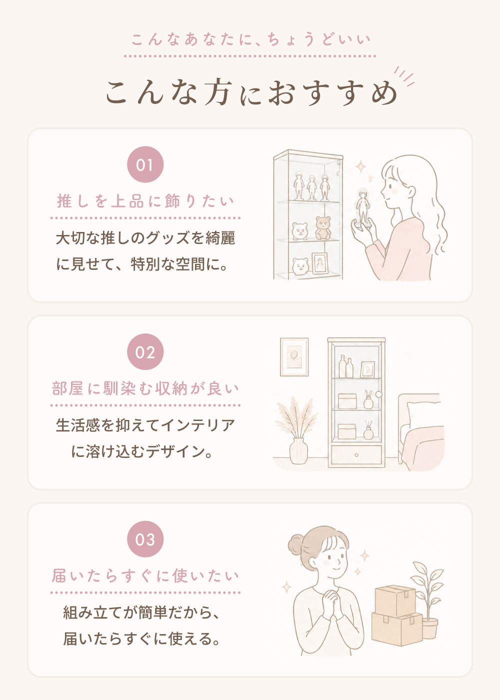 コレクションケース フィギュアケース 背面ミラー 4段 収納 棚 鏡 ガラス 脚付き ...