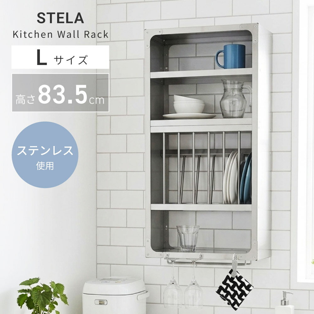 楽天市場】ヴィンテージ（水切りラック｜キッチン整理用品）：キッチン
