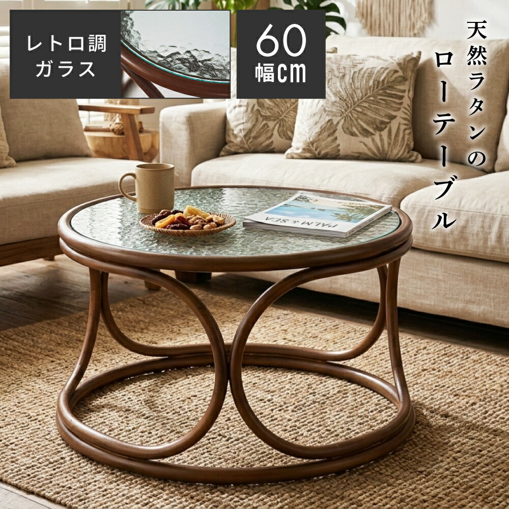 Rakuten - ローテーブル センターテーブル 幅97cm リビングテーブル 簡単組み立て 作業 勉強 在宅ワーク 食事 ホワイト 白 グレージュ リビング 子供部屋 北欧 モダン 韓国インテリア 一人暮らし おしゃれ シンプル かわいい 父の日