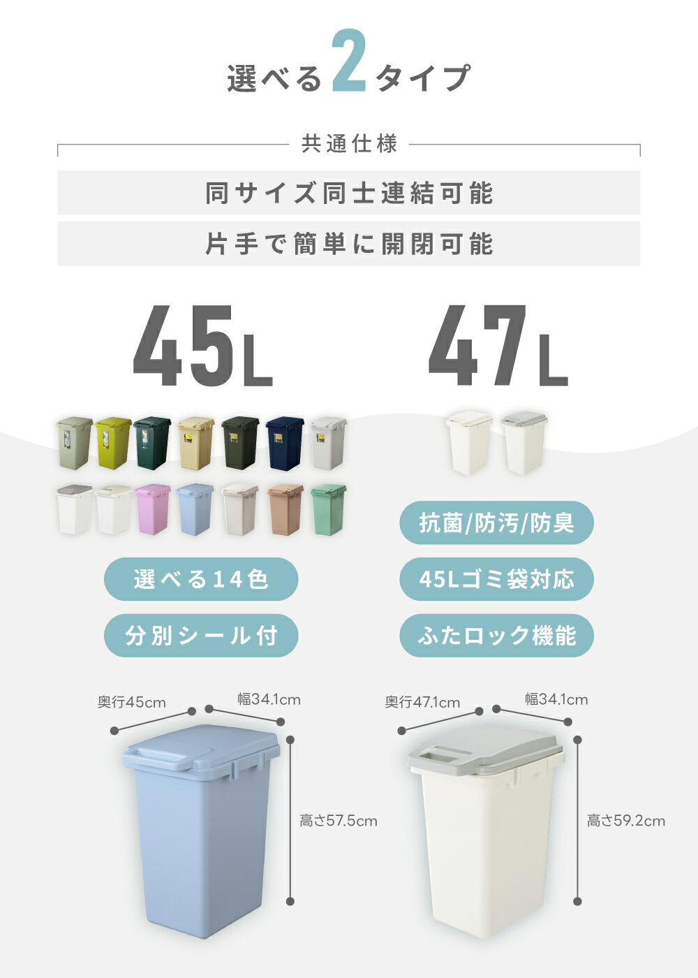 ゴミ箱 45リットル おしゃれ ふた付き 屋外 スリム ごみ箱 分別 45L 蓋つき 容量47...