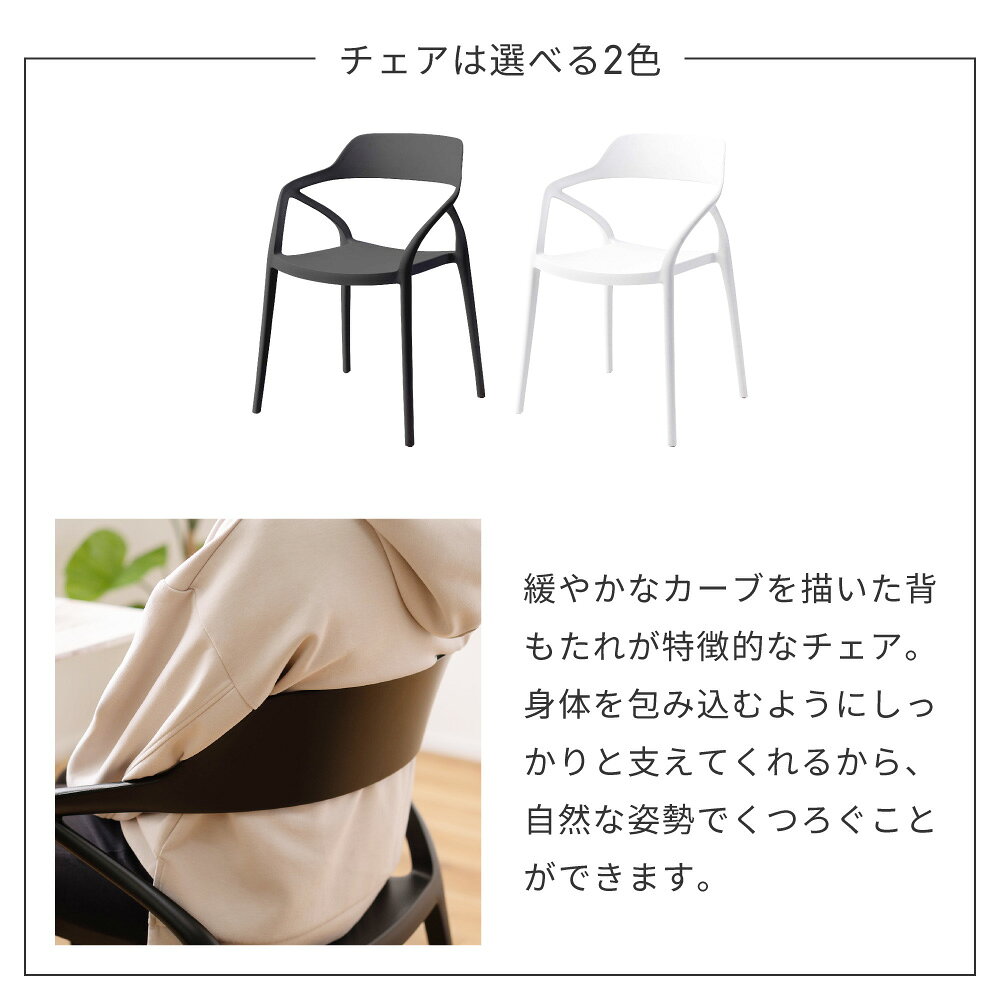 ダイニングセット ダイニング 食卓セット 3点セット チェア2脚 2人用 2人掛け カフェテーブルセット 幅80 ホワイト テーブル 椅子 いす チェア 食卓 リビング [3]