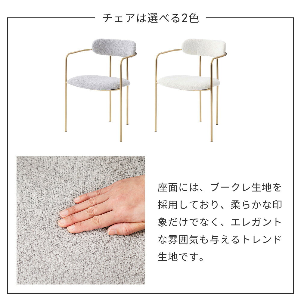 ダイニングセット ダイニング 食卓セット 3点セット チェア2脚 2人用 2人掛け カフェテーブルセット 幅80 ベージュ テーブル 椅子 いす チェア 食卓 リビング [3]