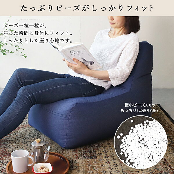 ビーズクッション コンプ ビーズソファ 日本製 フロアソファ 座椅子 ローソファー フロアチェア マルチソファ 1人掛け 低い 低め クッション 布地 ファブリック 一人暮らし ワンルーム ごろ寝 完成品 座る プレゼント 軽量 軽い 撥水 父の日 引っ越し [3]