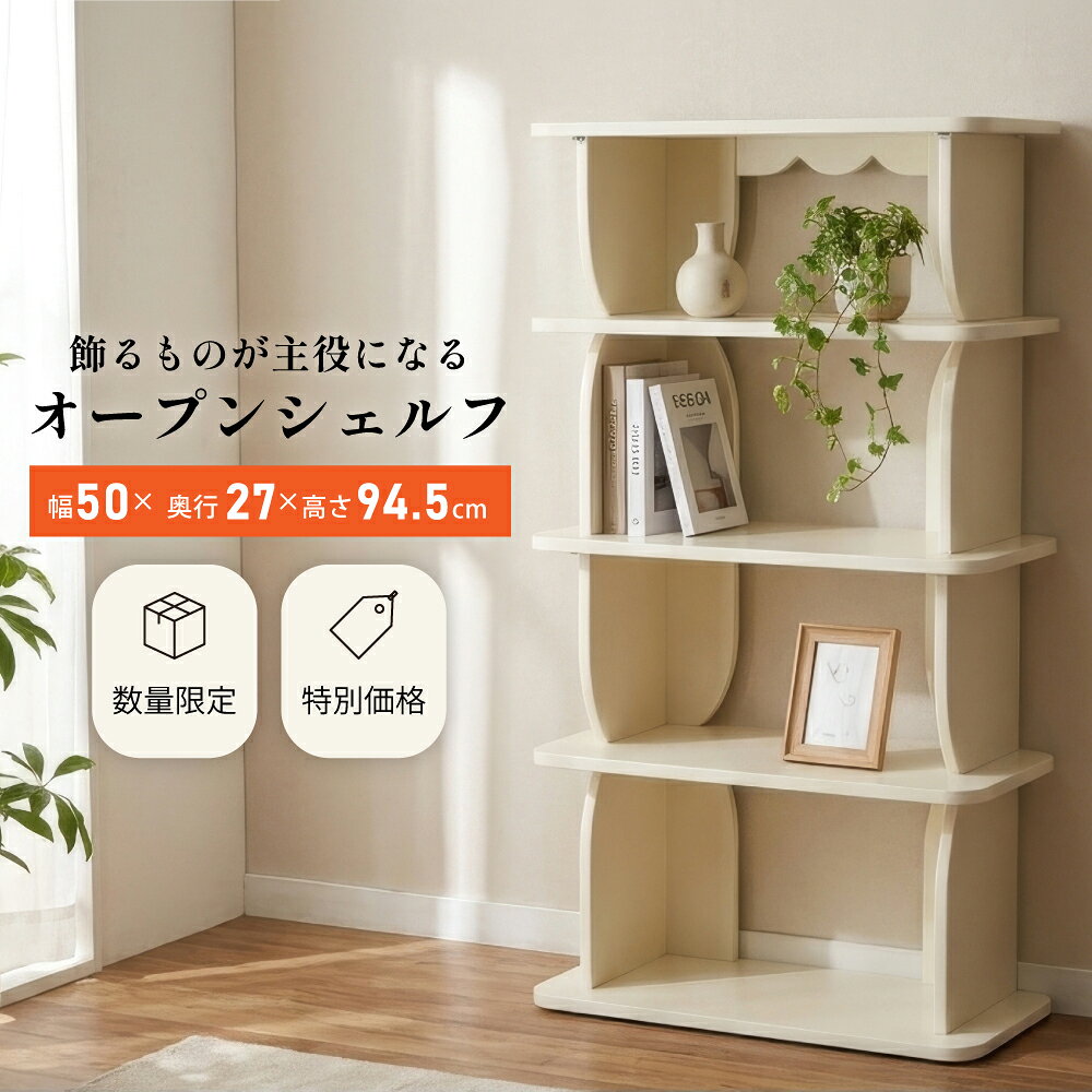 楽天市場】訳あり（本棚・ラック・カラーボックス｜収納家具