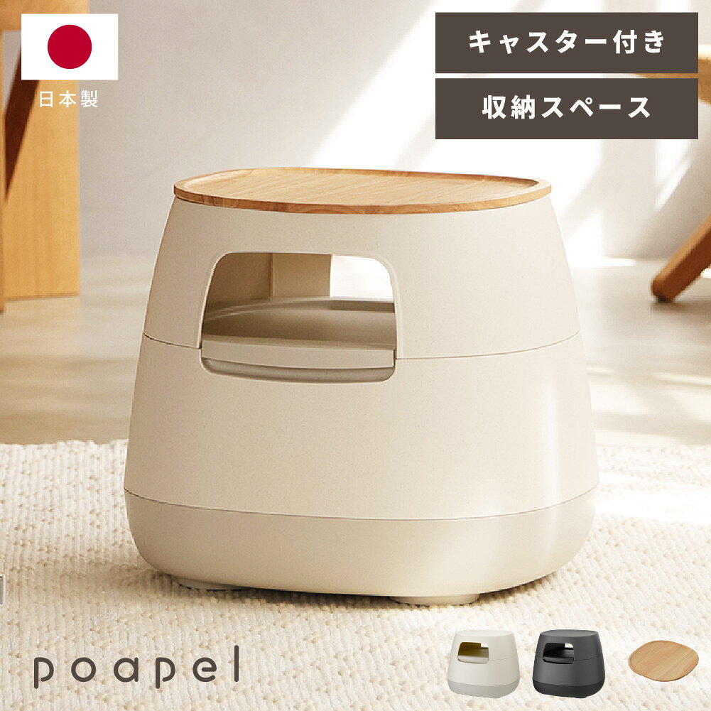 楽天市場】キャスター 車輪（センターテーブル・ローテーブル