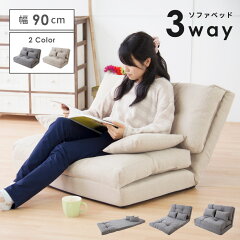 https://thumbnail.image.rakuten.co.jp/@0_mall/athomeinter/cabinet/sofa/img66103494.jpg