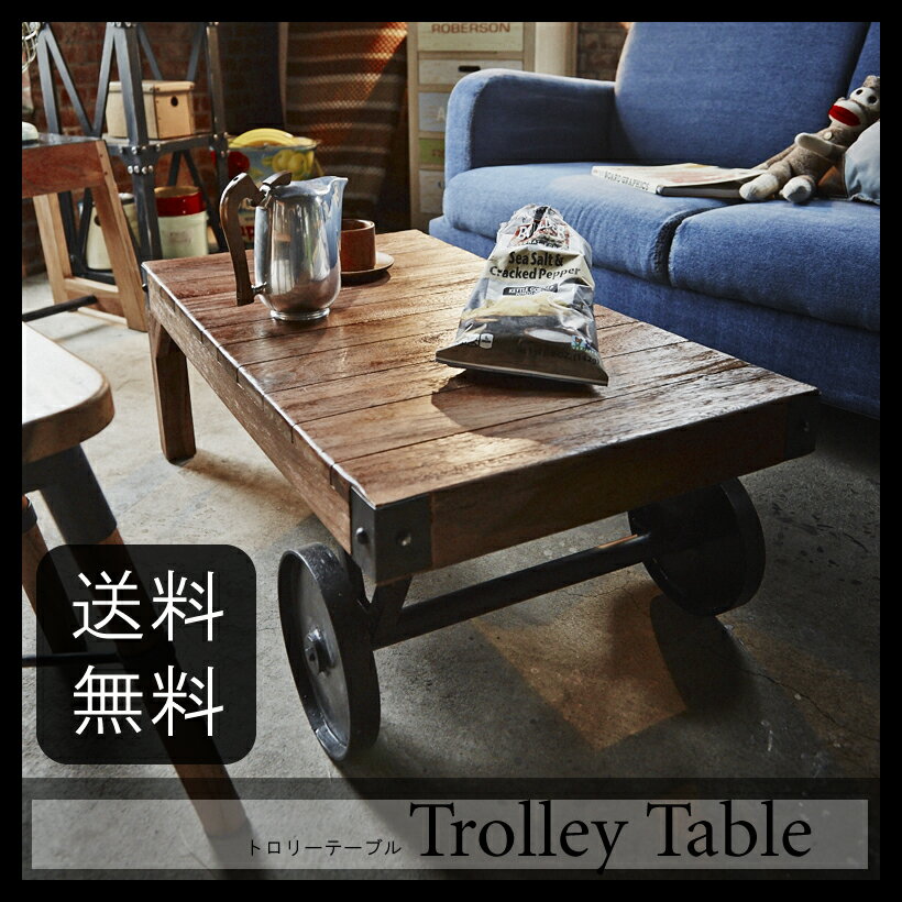 ブラウン色のW90×D50×H33サイズのトロリーテーブルS