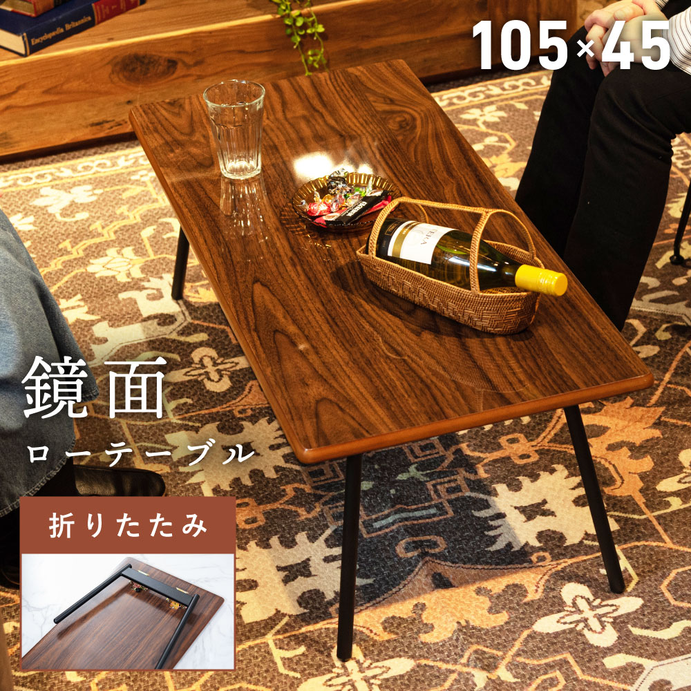 楽天市場】ピアノ(センターテーブル・ローテーブル|テーブル 楽天市場】ピアノ(センターテーブル・ローテーブル|テーブル