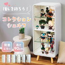 \ レビュー特典あり★ / コレクションケース フィギュアケース 背面ミラー 4段 収納 棚 鏡 ガラス 脚付き おしゃれ スリム クリアケース 縦長 大型 ボックス 推し活 グッズ アクリルスタンド ぬい ラック 木製 飾り棚 大容量 白 ホワイト グレー ブルー ピンク