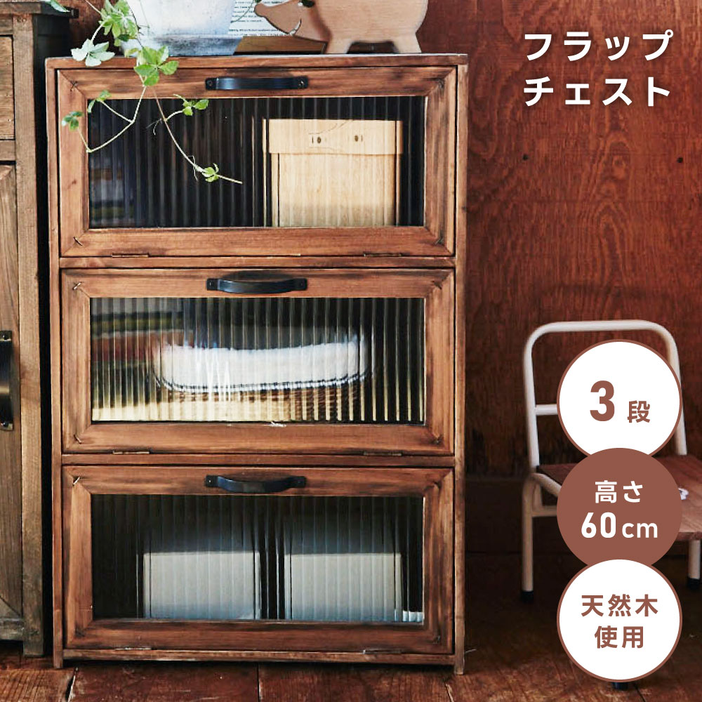 楽天市場】食器棚(ブランド(インテリア)東谷)の通販 楽天市場】食器棚(ブランド(インテリア)東谷)の通販
