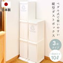 \ 10%OFFクーポンすぐ使える / ゴミ箱 ごみ箱 スリム 3段 30L 30リットル ダストボックス 分別 ペダル ホワイト 白 片付け 模様替え 取っ手付き お手入れ簡単 キッチン リビング 1段10リットル 1段10L 分別ごみ箱 白色 北欧 引き出し 洗える おしゃれ