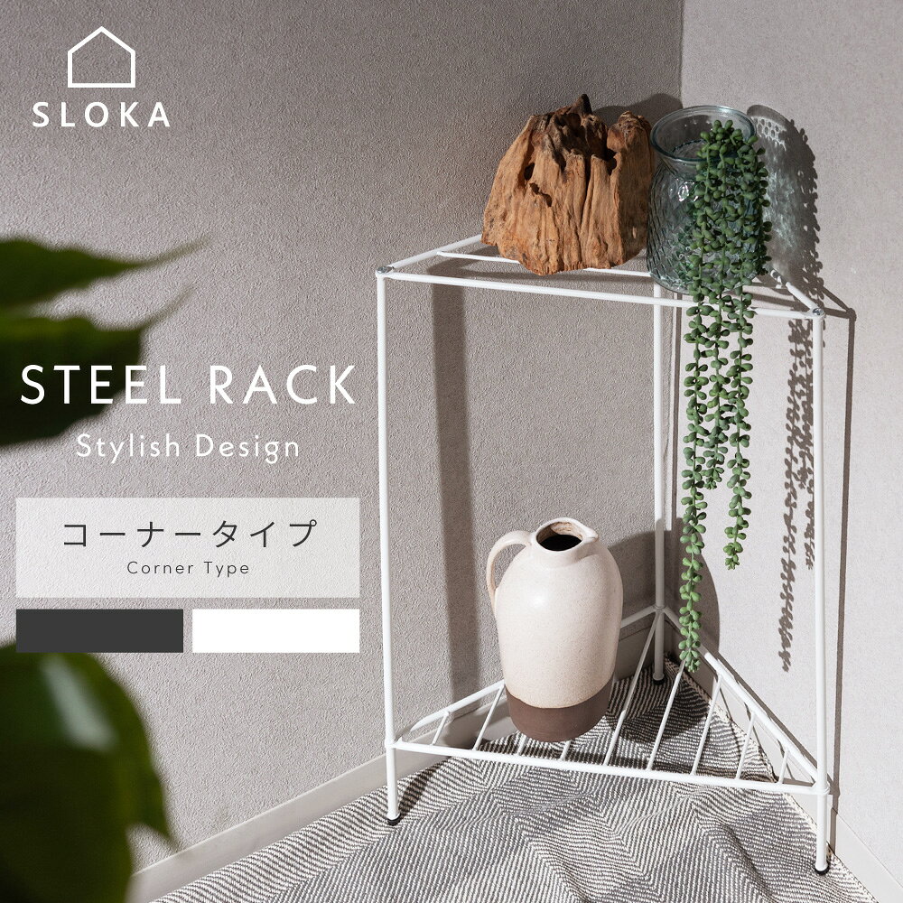 楽天市場】三角（本棚・ラック・カラーボックス｜収納家具