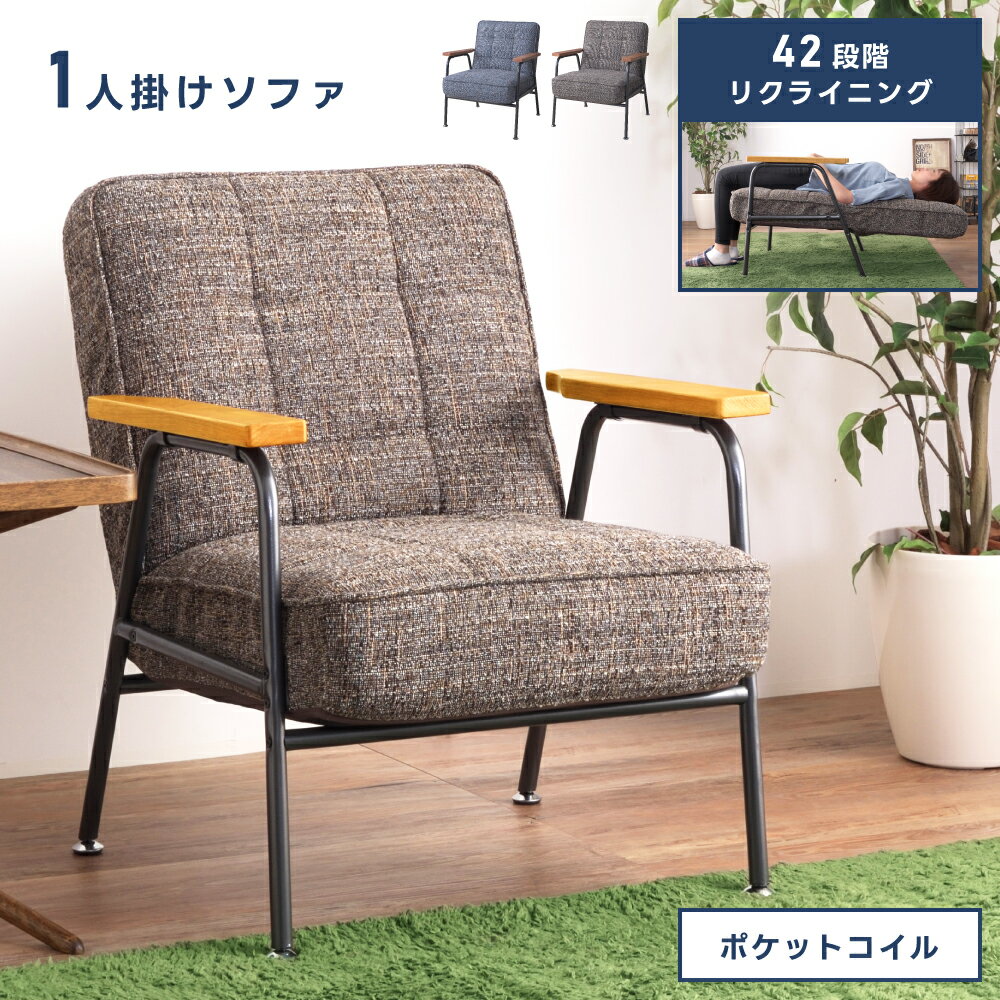 楽天市場】一人掛け ポケットコイルの通販 楽天市場】一人掛け ポケットコイルの通販