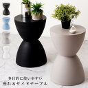 スツール 北欧 おしゃれ 椅子 イス サイドテーブル 円形 丸 丸型 チェア チェアー プラスチック 腰掛け 背もたれなし スリム コンパクト 軽量 軽い ナイトテーブル リビング 玄関 韓国 モダン シンプル 白 ホワイト 黒 ブラック グレー