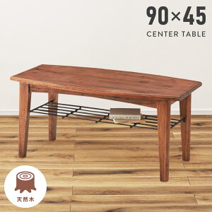 センターテーブル テーブル ガラス ローテーブル おしゃれ シンプル 幅90cm 机 木製 天然木 高さ40.5cm ラタン 北欧 モダン ブラウン カゴメ格子 編み 完成品 リビング ソファ 座椅子 ナチュラル かわいい 高級感 コーヒーテーブル