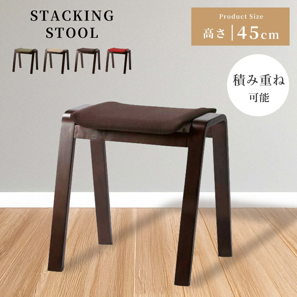 楽天市場】茶 ブラウン（スツール｜イス・チェア）：インテリア・寝具