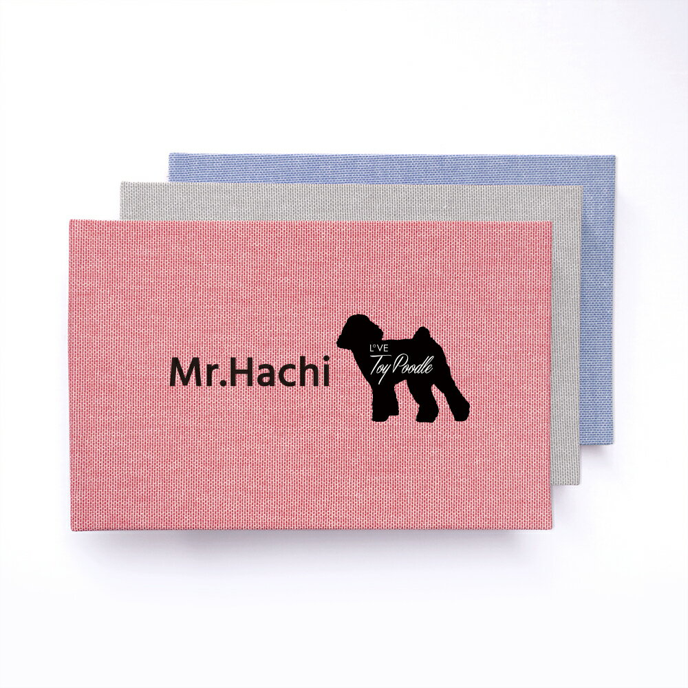 名前 プリント 名入れ フォトアルバム トイプードル トイプー タイプ メール便 送料無料 プレゼントに 犬種 シルエット 名前入り アルバム