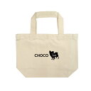 名前入り パピヨン シルエット お散歩バッグ (小) ナチュラル トートバッグ お名前プリント 名入れ 散歩 バッグ グッズ 雑貨 名入れバッグ プレゼント メ...