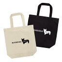 名入れ コーギー シルエット お散歩バッグ (中) お名前プリント 名前入り トートバッグ 散歩 バッグ グッズ 雑貨 名入れバッグ プレゼント メール便OK