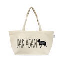 名入れ フレンチブルドッグ フレブル シルエット お散歩バッグ (横型 中) お名前プリント 名入れバッグ 散歩 バッグ グッズ 雑貨 名前入り トートバッグ ...