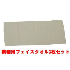 https://thumbnail.image.rakuten.co.jp/@0_mall/athos-shop/cabinet/2016towel/imgrc0071430663.jpg