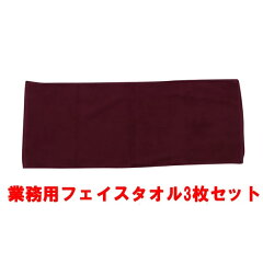 https://thumbnail.image.rakuten.co.jp/@0_mall/athos-shop/cabinet/2016towel/imgrc0071430667.jpg