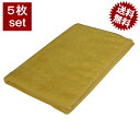 送料無料 1300匁 バスタオル 大 イエロー 黄色 5枚 セット 90x150cm 業務用タオル 業務用バスタオル 美容院 バスタオル サロン バスタオル ホ...