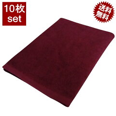 https://thumbnail.image.rakuten.co.jp/@0_mall/athos-shop/cabinet/athoshop/towel/bathtowel1300wine5.jpg