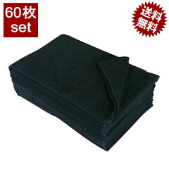 https://thumbnail.image.rakuten.co.jp/@0_mall/athos-shop/cabinet/athoshop/towel/facetowel60/13.jpg