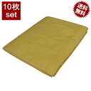10枚セット 1000匁 バスタオル イエロー 黄色 送料無料 70x140cm 無地 業務用タオル 業務用バスタオル 美容院 接骨院 タオル エステ サロン ...