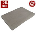 タオル 業務用 10枚セット 1000匁 バスタオル ベージュ 送料無料 70x140cm 無地 業務用タオル 業務用バスタオル 美容院 接骨院 サロン 理容室...