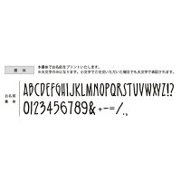 最大ポイント35倍★出産祝い名入れマザーズバッグ手書き風文字#2名入れバッグマザーズバッグジップMサイズお名前プリントグッズ雑貨送料無料名前入りプレゼント