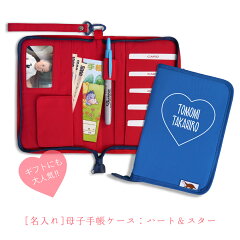 https://thumbnail.image.rakuten.co.jp/@0_mall/athos-shop/cabinet/baby/babycase1007.jpg