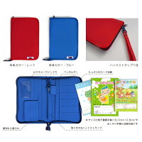 名入れ母子手帳ケース:ハート&スター【名入れベビー服プレゼント出産祝い通帳ケースハート星プリント】メール便OKP20Feb16【メール便送料無料】