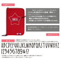 名入れ母子手帳ケース:ハート&スター【名入れベビー服プレゼント出産祝い通帳ケースハート星プリント】メール便OKP20Feb16【メール便送料無料】