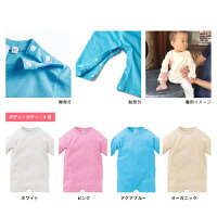 名入れベビー長袖ロンパース天使の羽根