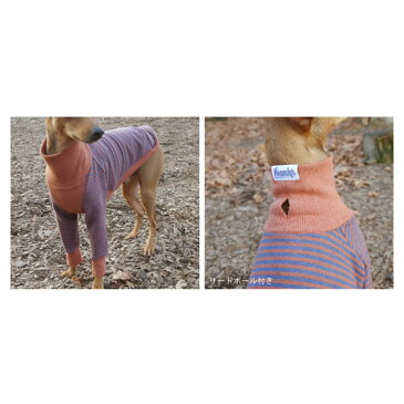 ボーダーロングスリーブシャツ 犬 服 イタグレ服 イタリアングレーハウンド イタリアングレイハウンド ジャージ 服 【メール便 送料無料 】